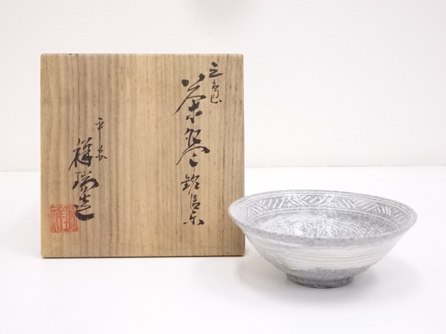 京焼　祥瑞造　三嶋茶碗